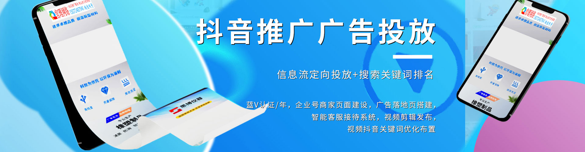 延寿百度推广费用