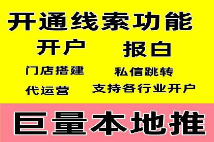 百度推广实战技巧：轻松提高网站流量